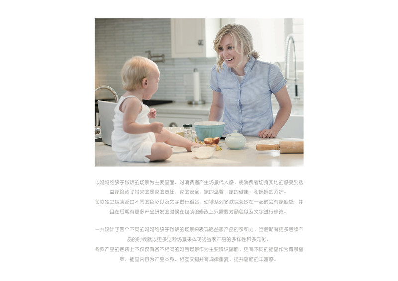 儿童面条包装设计，包装设计，面条包装设计