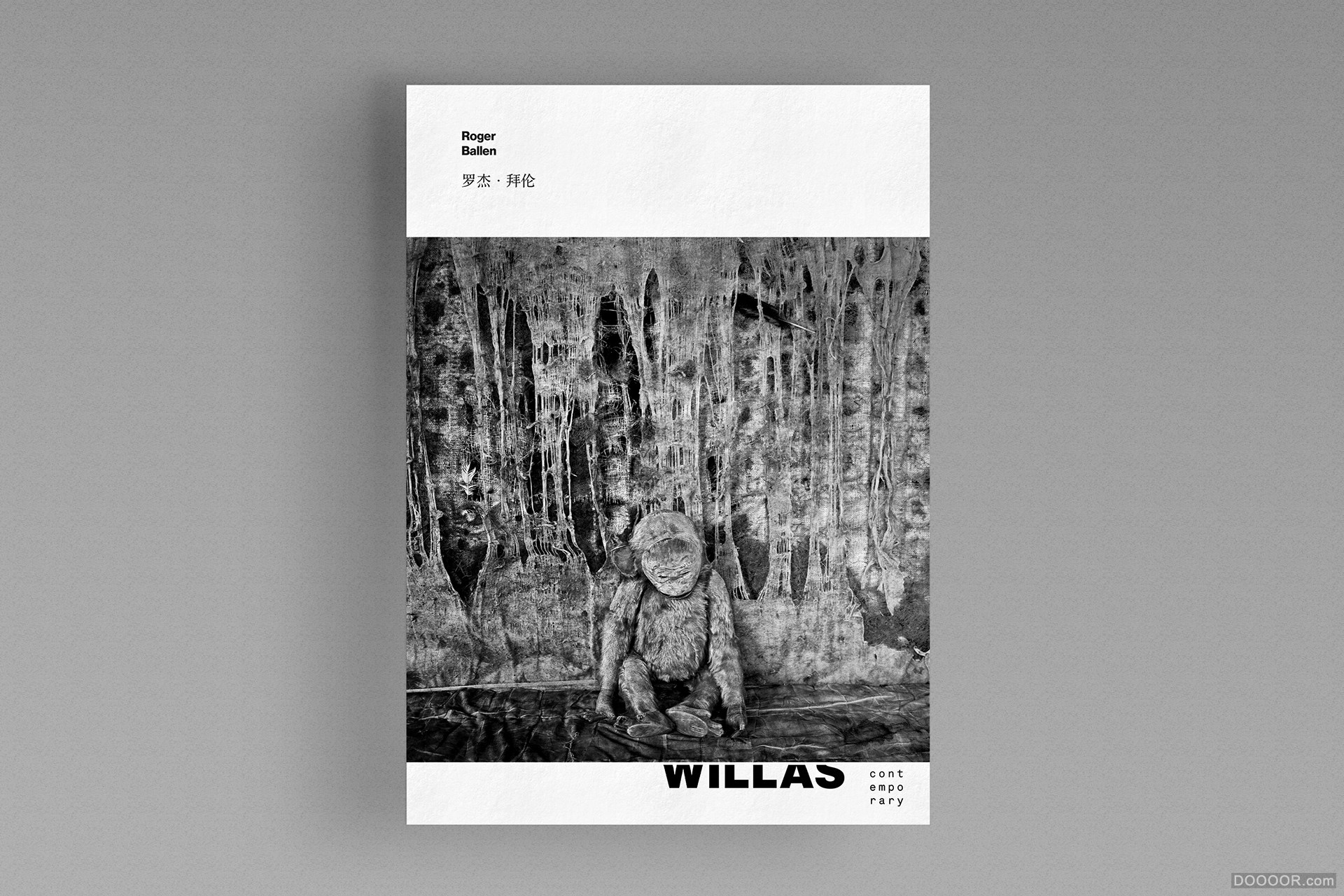 WILAS蔚乐斯现代-挪威Nicklas Haslestad [18P] (14).jpg