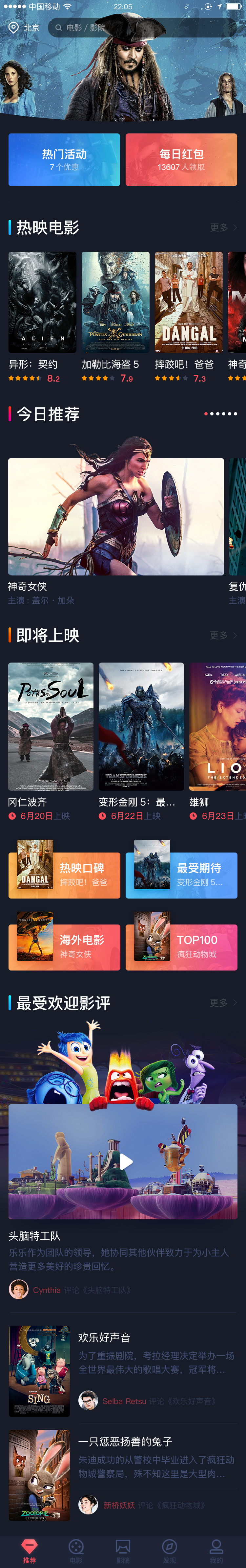 手机端-首屏.jpg