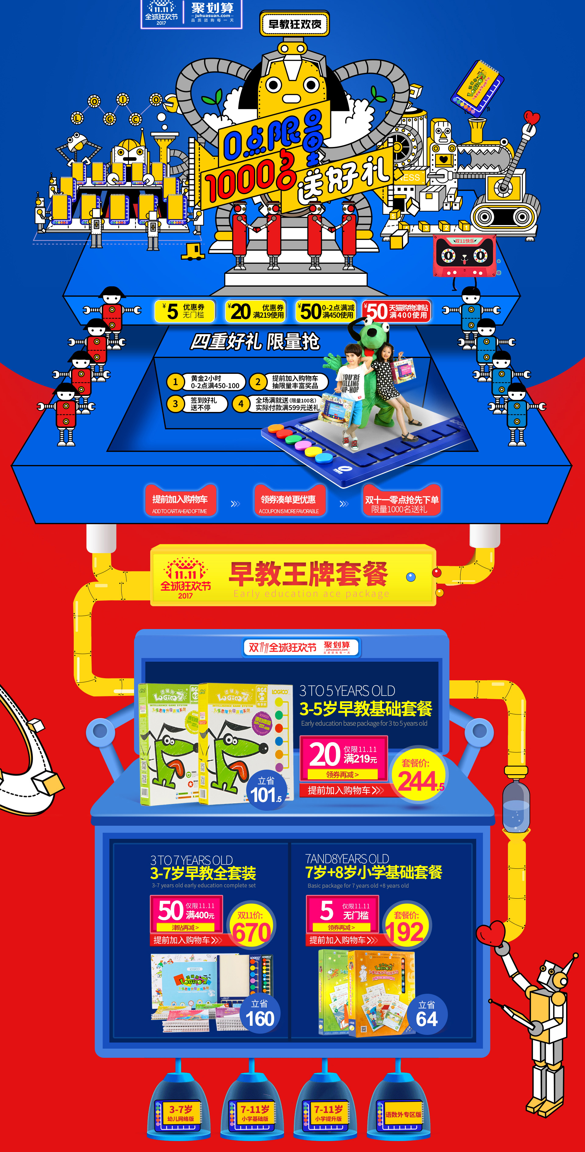 逻辑狗旗舰店.jpg