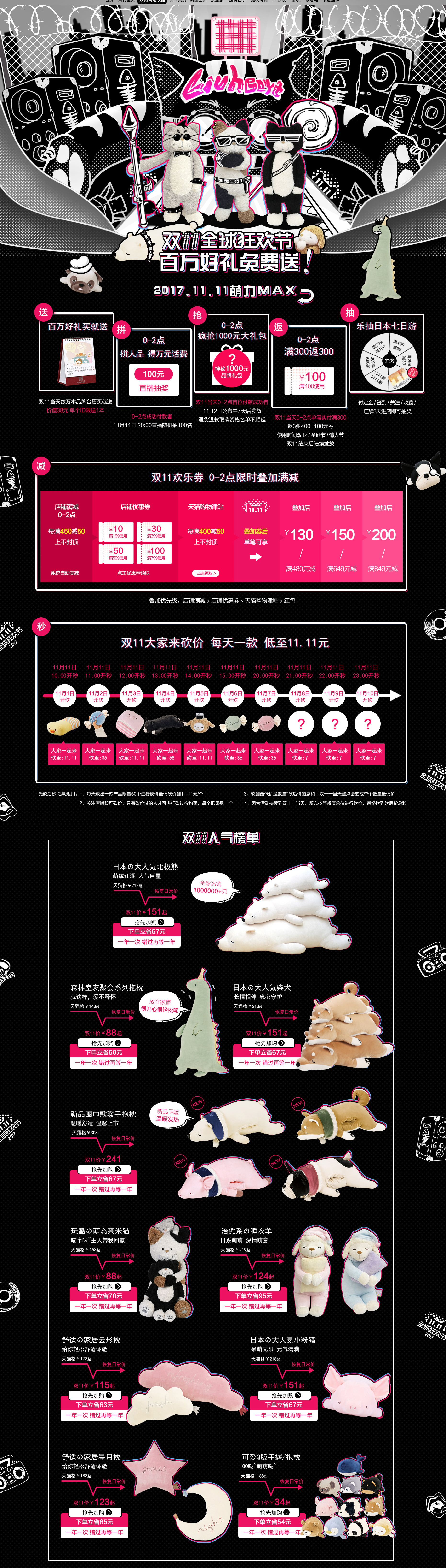 livheart旗舰店.jpg