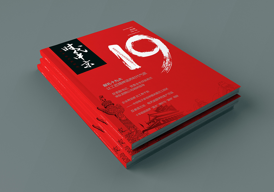 彩页书籍 (197).jpg