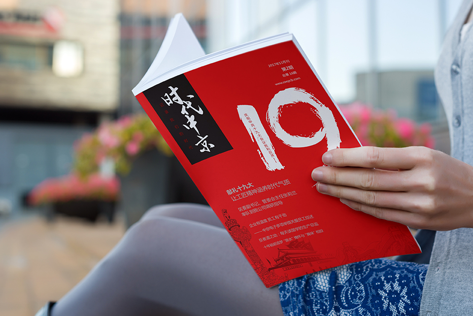 彩页书籍 (198).jpg