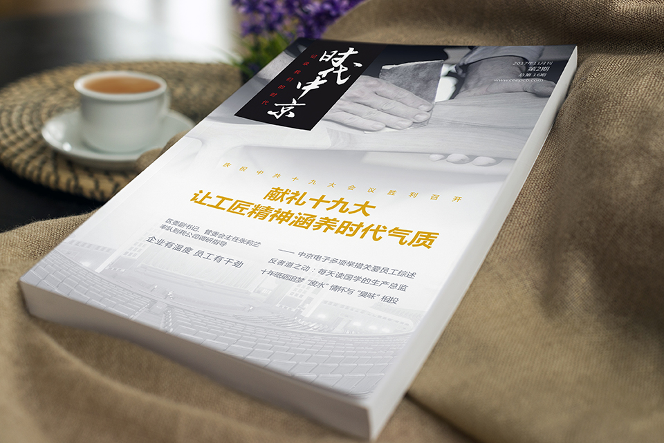 彩页书籍 (200).jpg