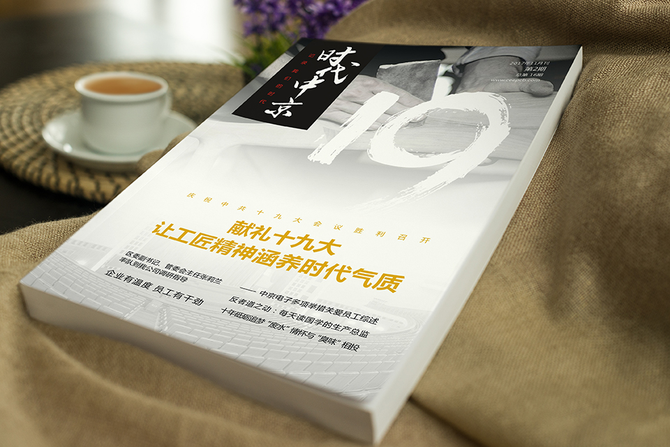 彩页书籍 (203).jpg