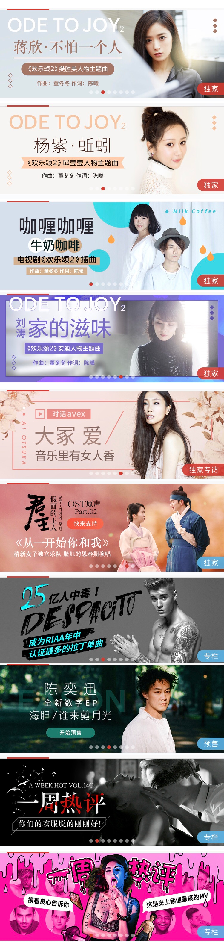 网易云音乐.png