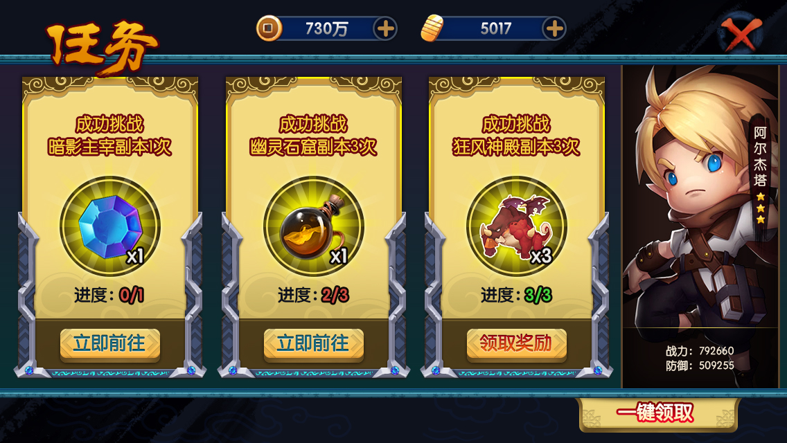 1任务.jpg