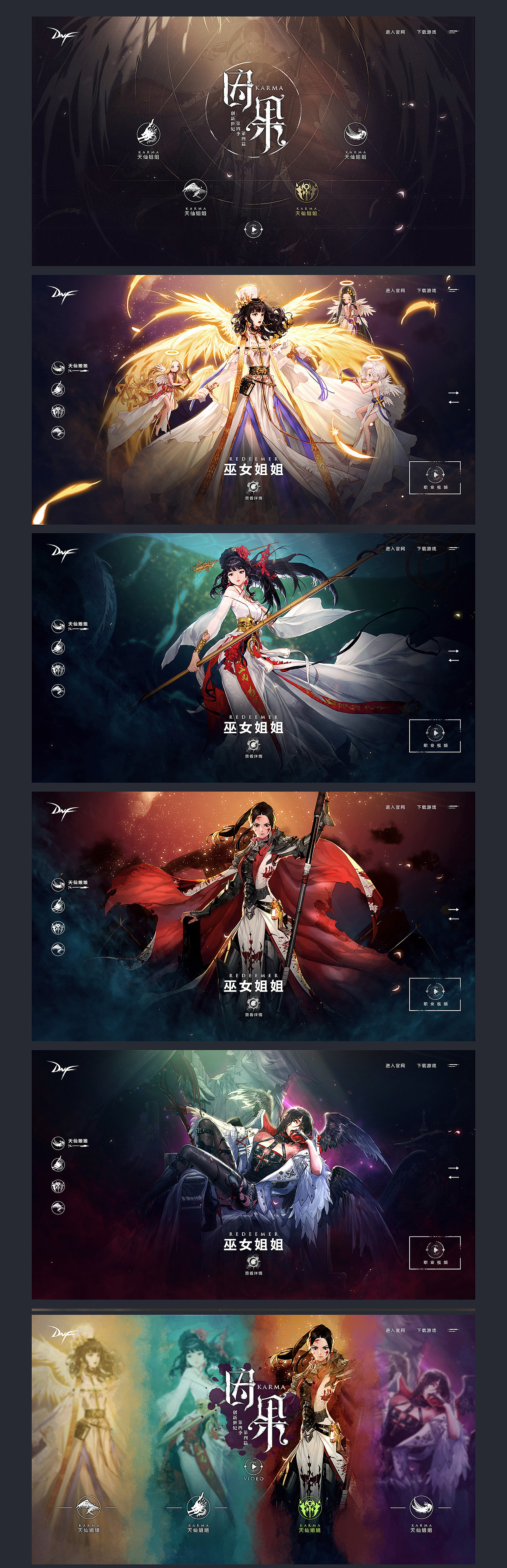 DNF小集.jpg