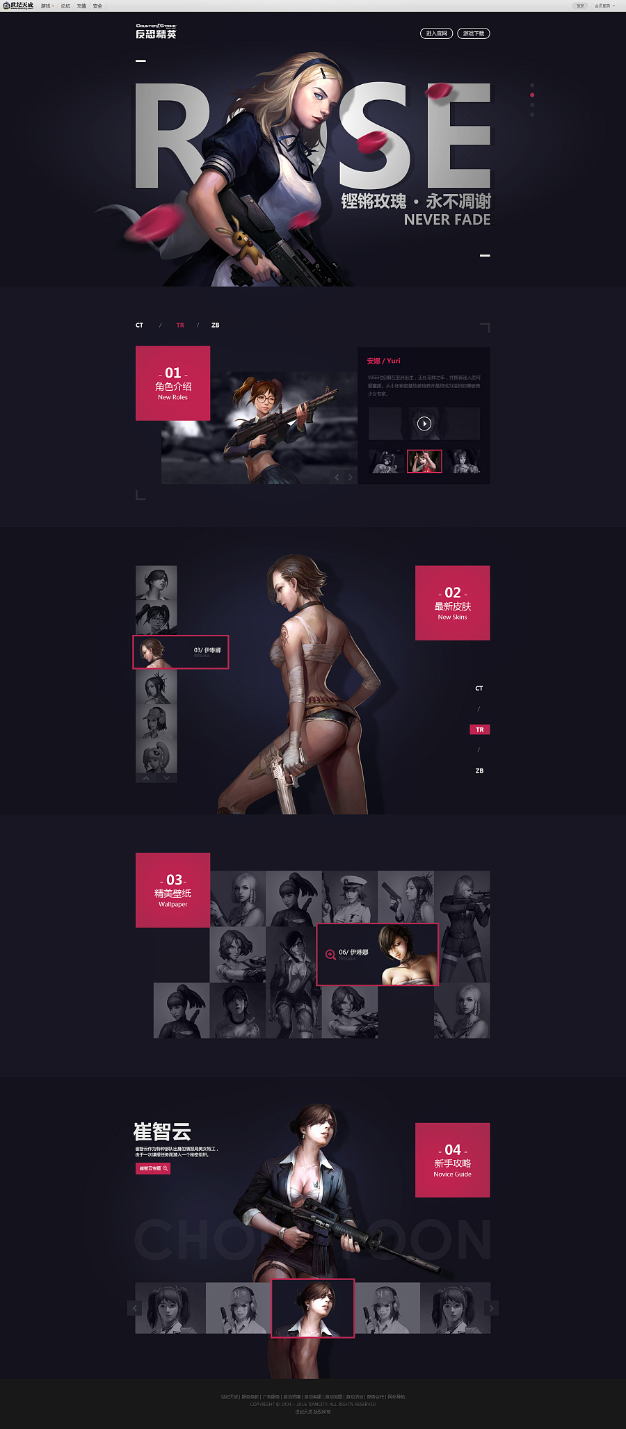反恐精英Online-CS.jpg