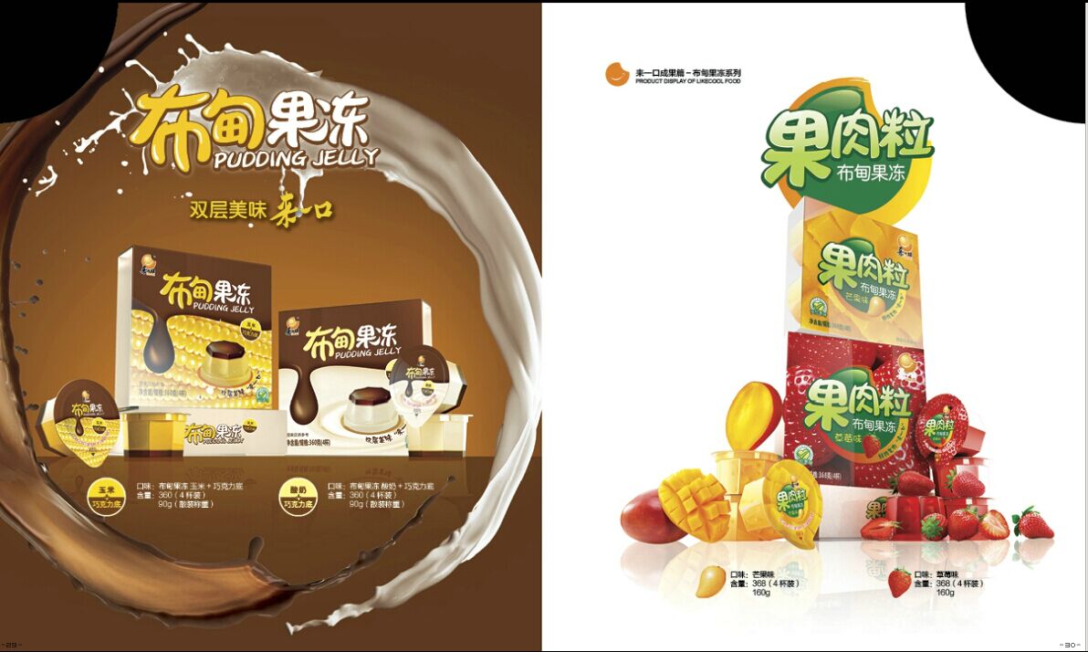 产品海报..jpg