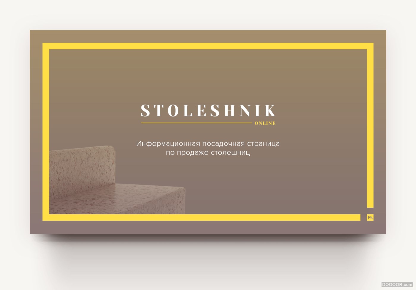 STOLESHNIK-乌克兰Andrey Bachynskyi (1).jpg