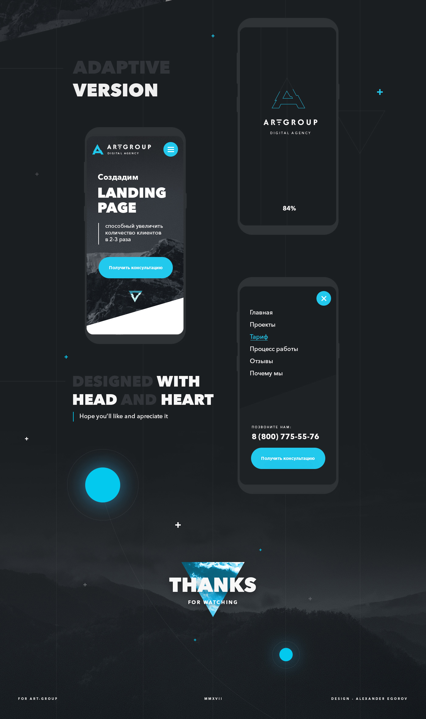 Onepage-template-for-Digital-Agency-Art-Group._05.jpg