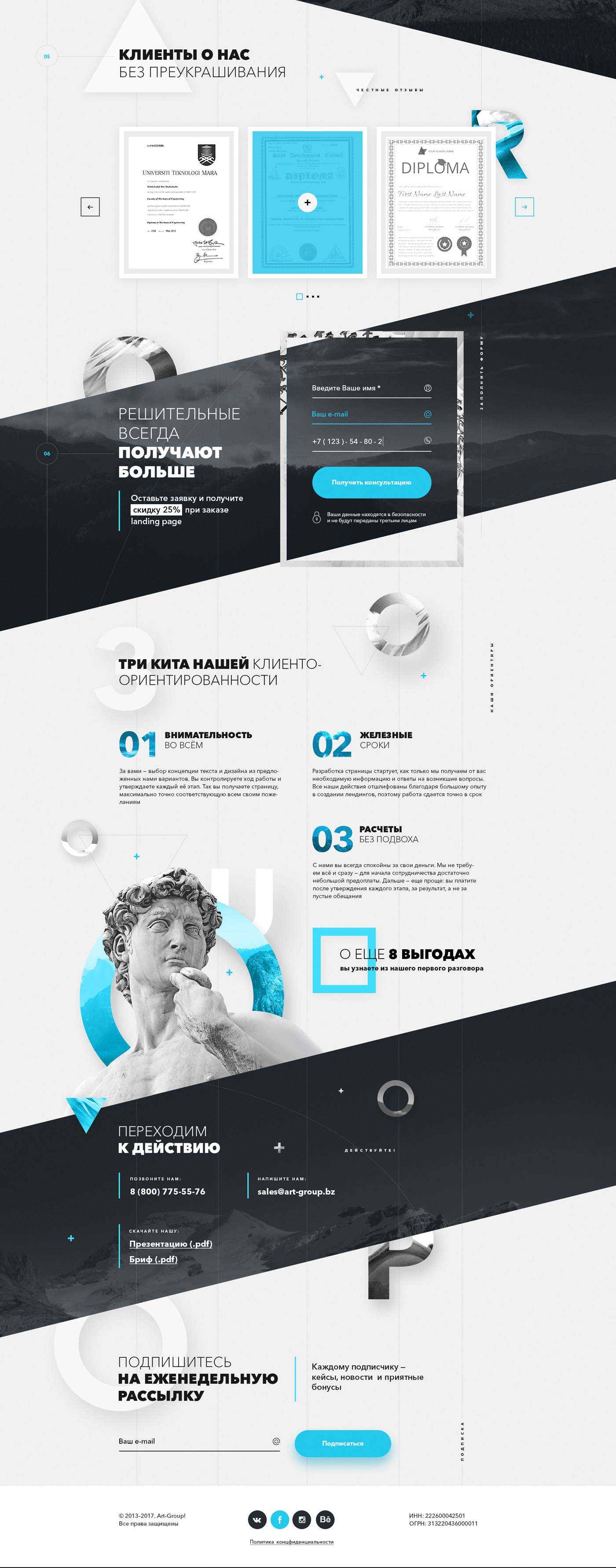 Onepage-template-for-Digital-Agency-Art-Group._03.jpg