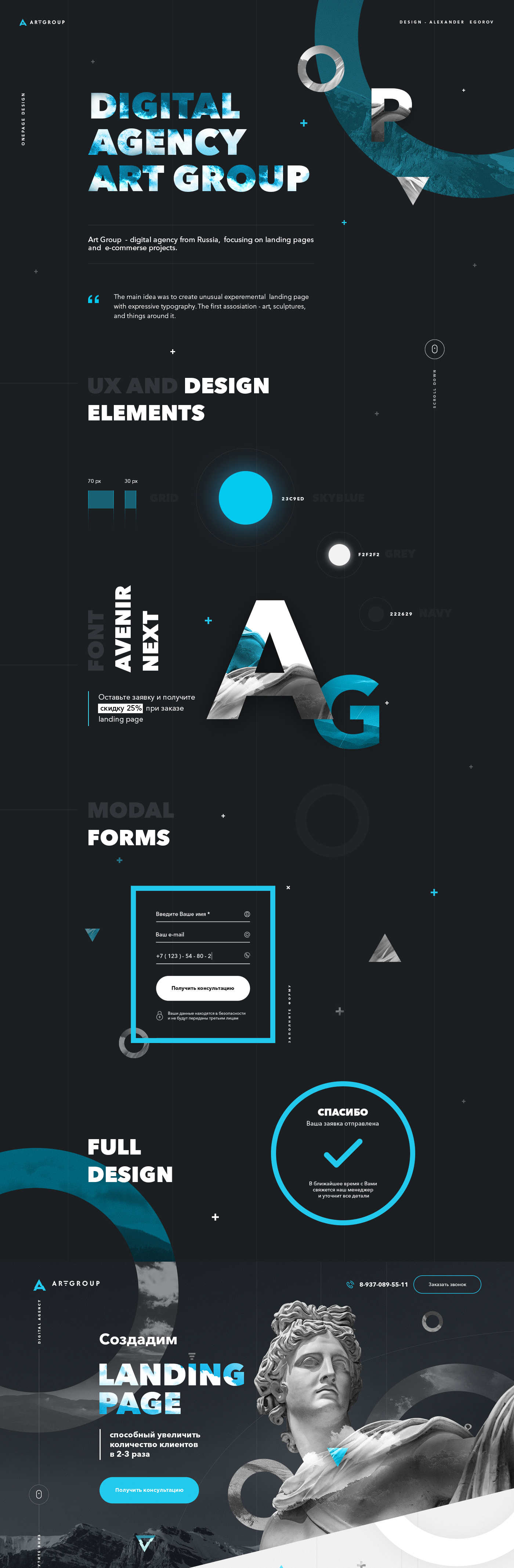 Onepage-template-for-Digital-Agency-Art-Group._01.jpg