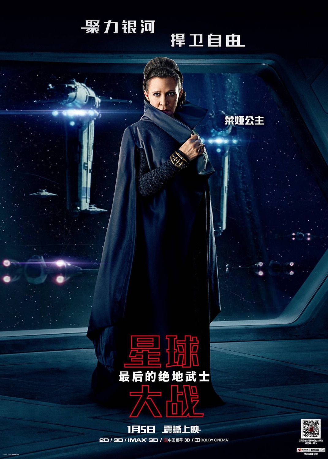 星球大战-2.jpg