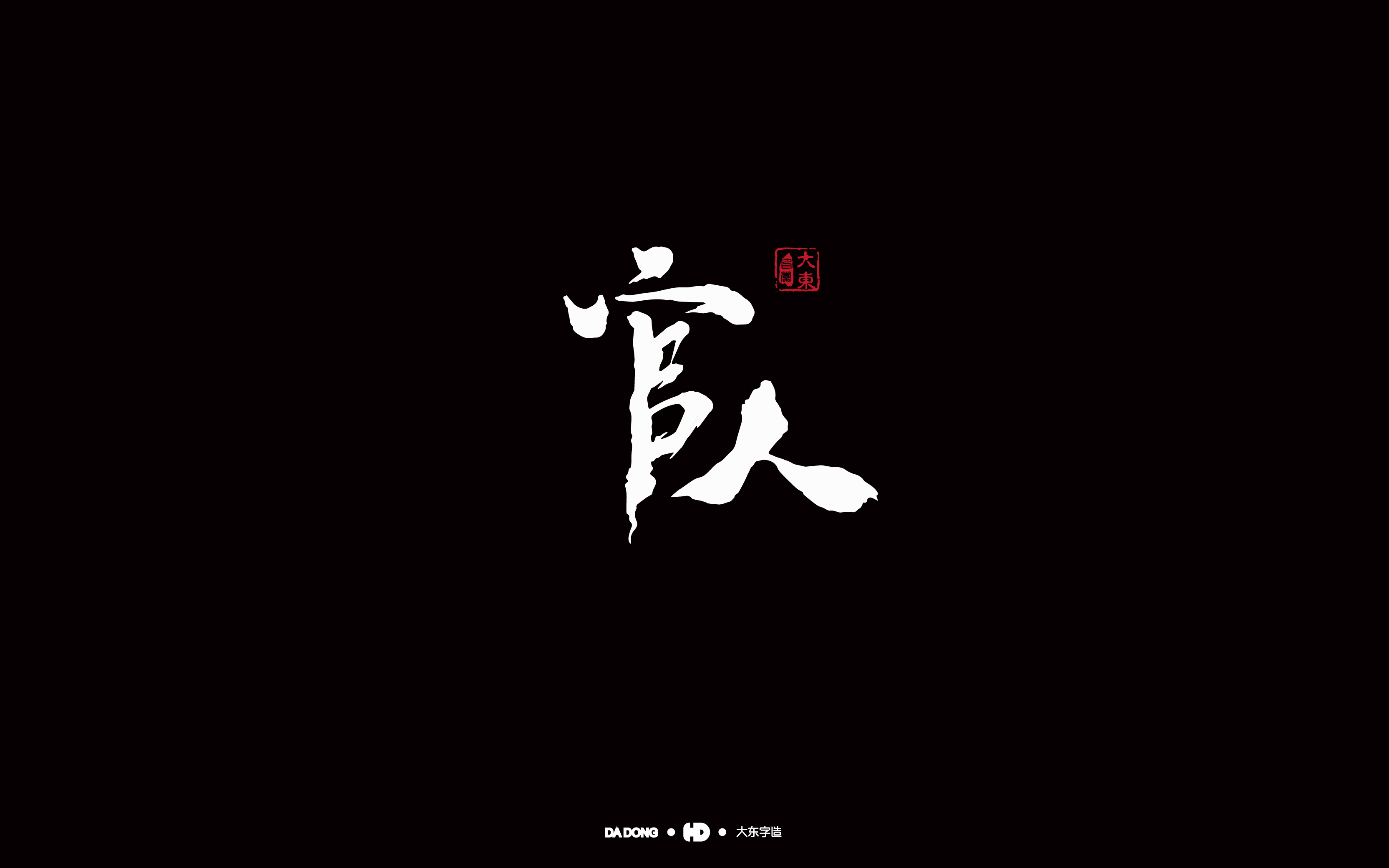 官人-01.jpg