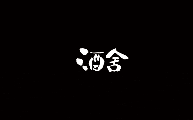 未标题-1.gif
