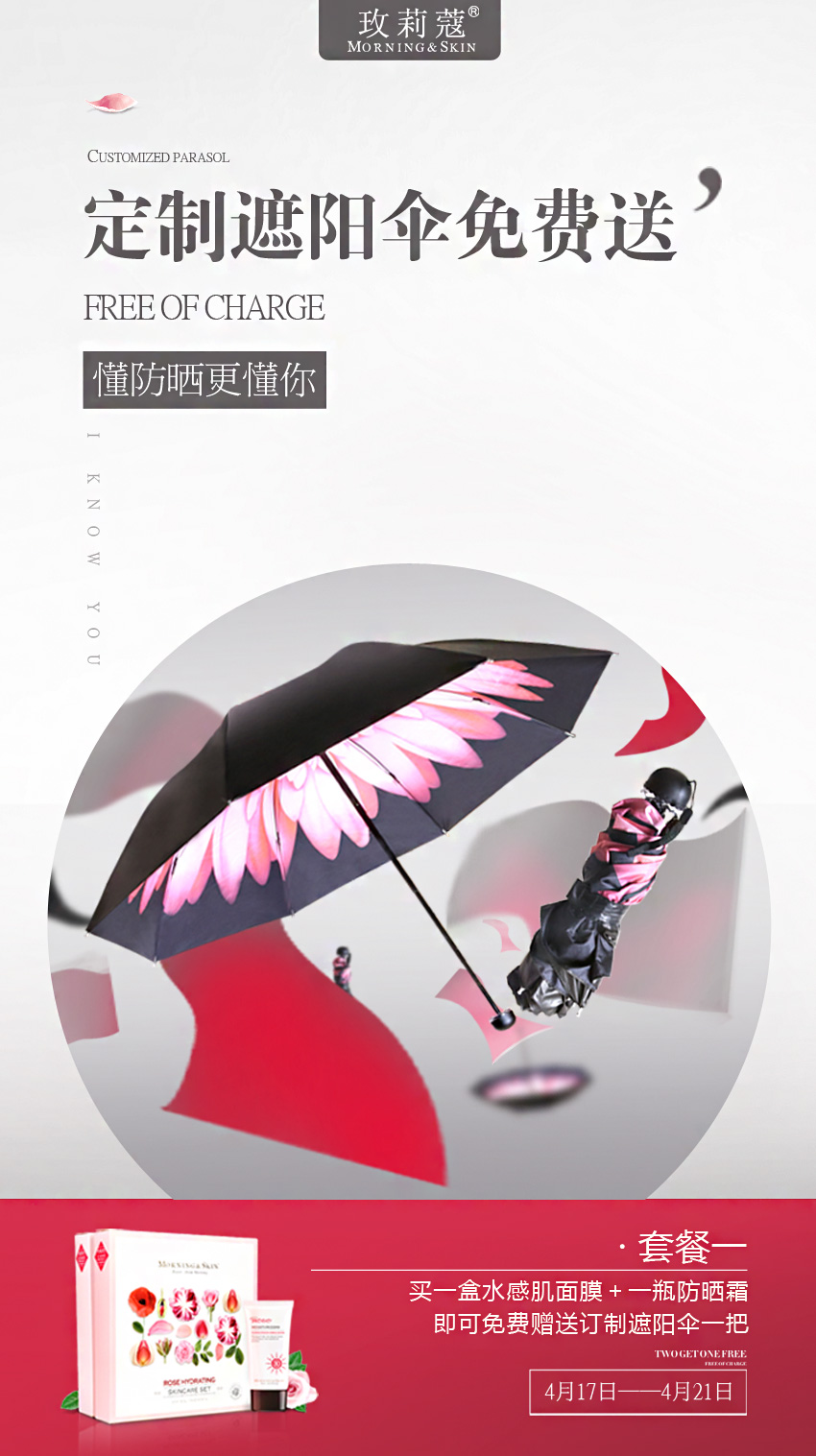 谜色，玫莉蔻，墨绿，树叶合成，精油，水滴-美容合成-5.jpg