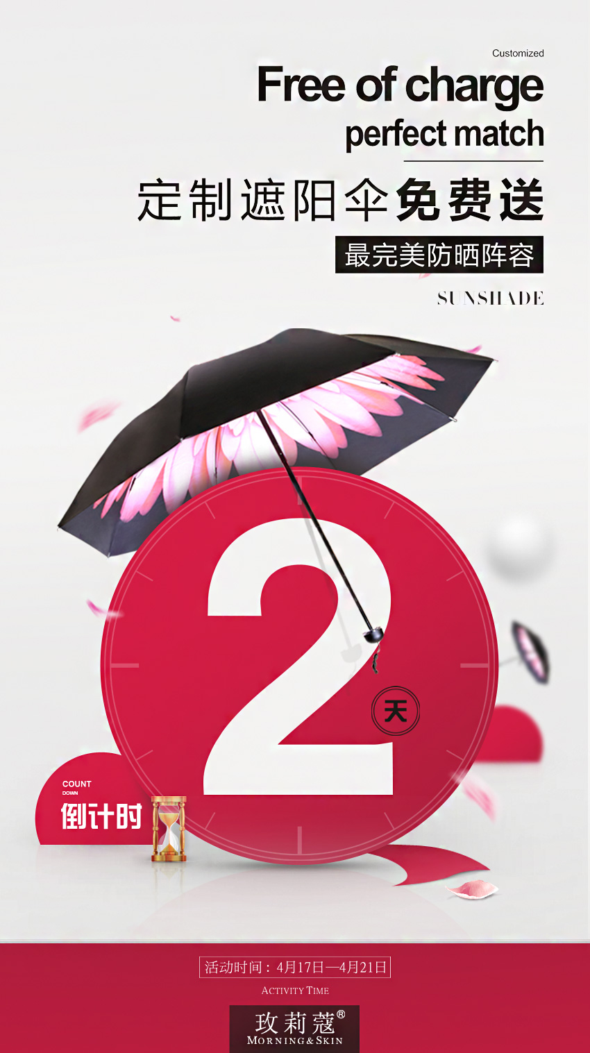 谜色，玫莉蔻，墨绿，树叶合成，精油，水滴-美容合成-4.jpg
