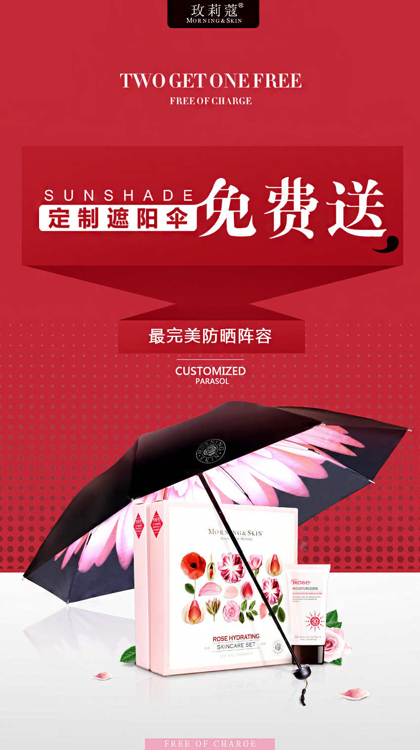 谜色，玫莉蔻，墨绿，树叶合成，精油，水滴-美容合成-1.jpg