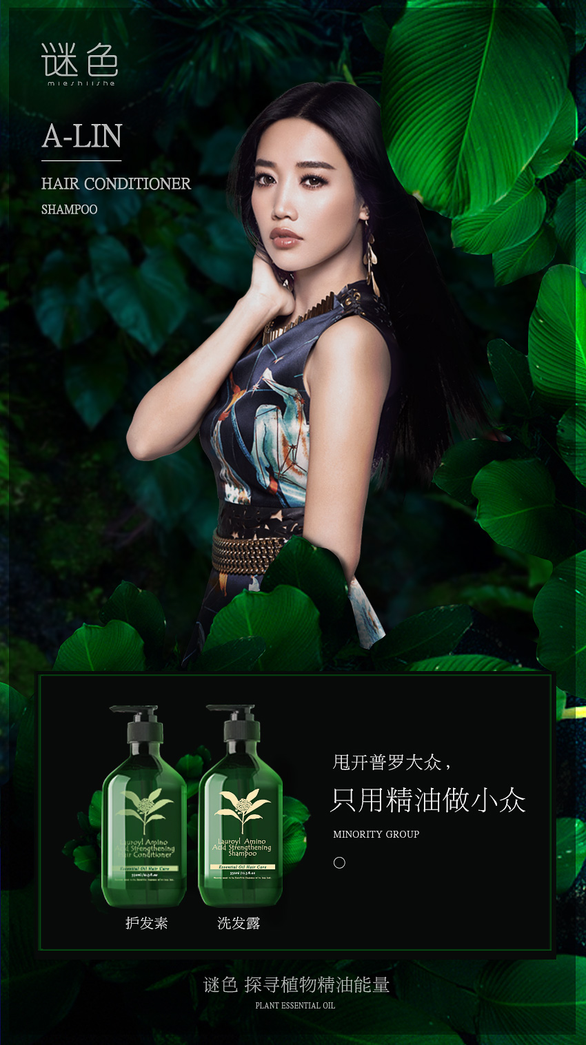 合成-美妆-4.jpg