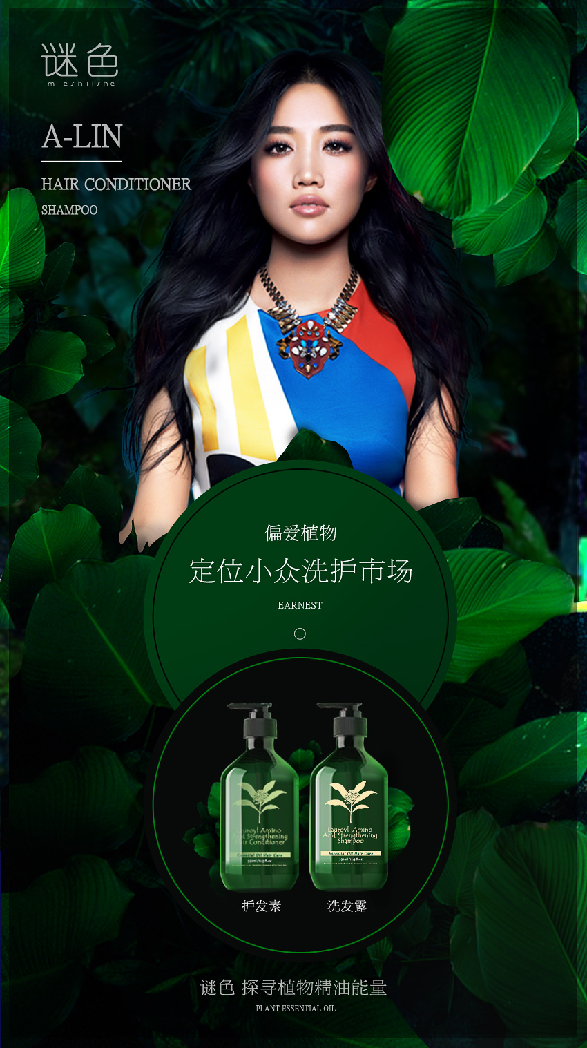 合成-美妆-2.jpg