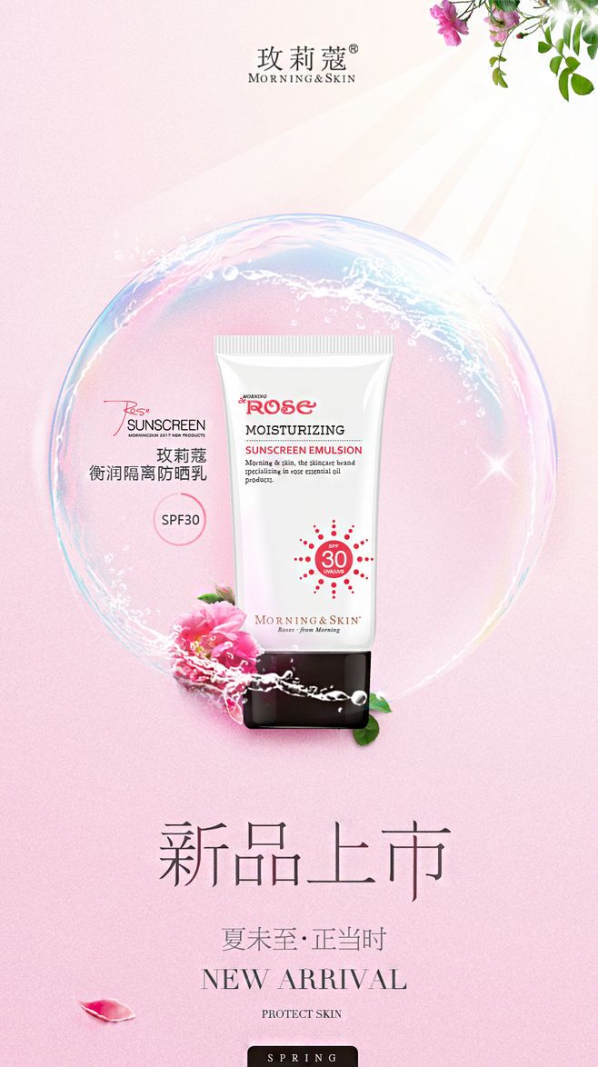 玫莉蔻-1.jpg