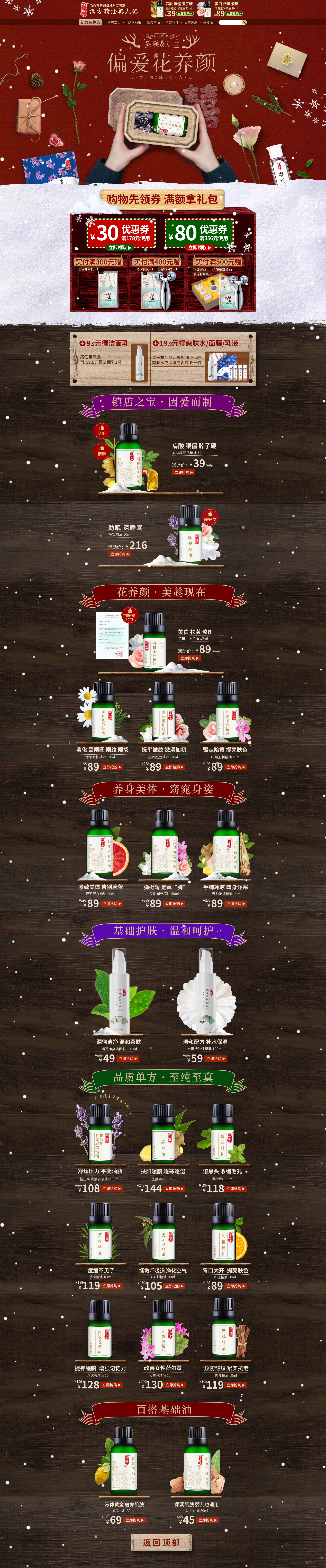 张小娘子旗舰店.jpg
