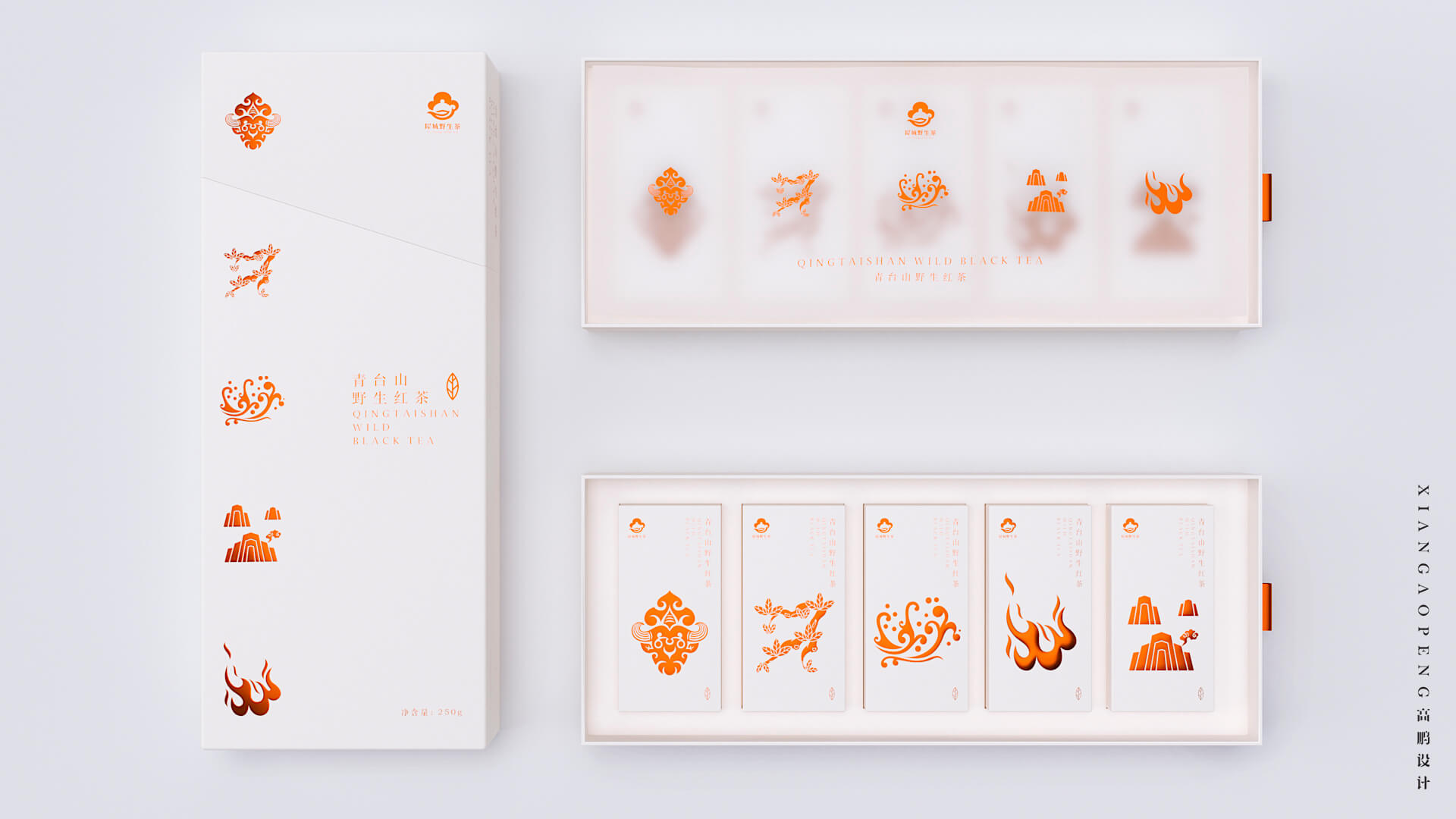 茶包装设计