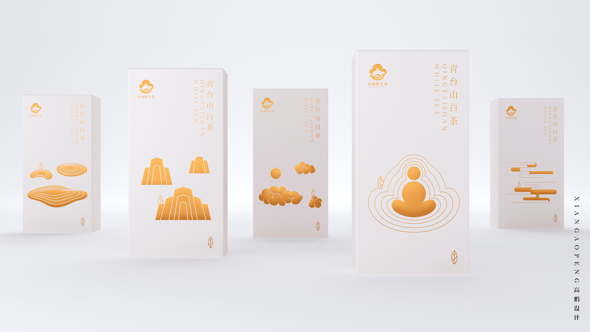 茶包装设计