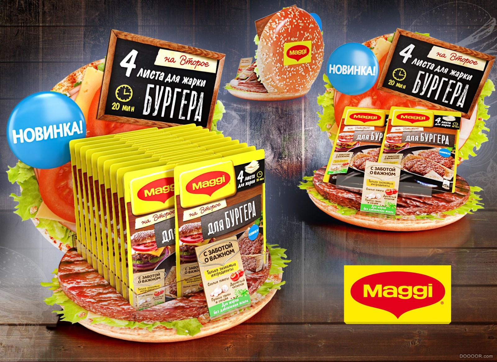 俄罗斯DENIS SHEVTSOV零食小食品类商超卖场高档展位展架设计 [37P] (4).jpg.jpg