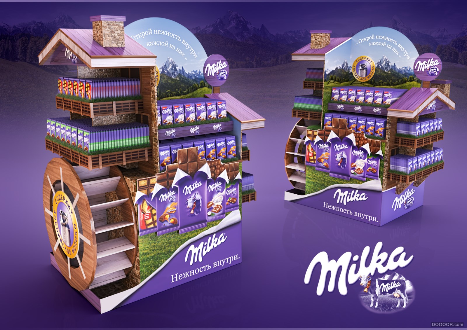 俄罗斯DENIS SHEVTSOV零食小食品类商超卖场高档展位展架设计 [37P] (14).jpg.jpg