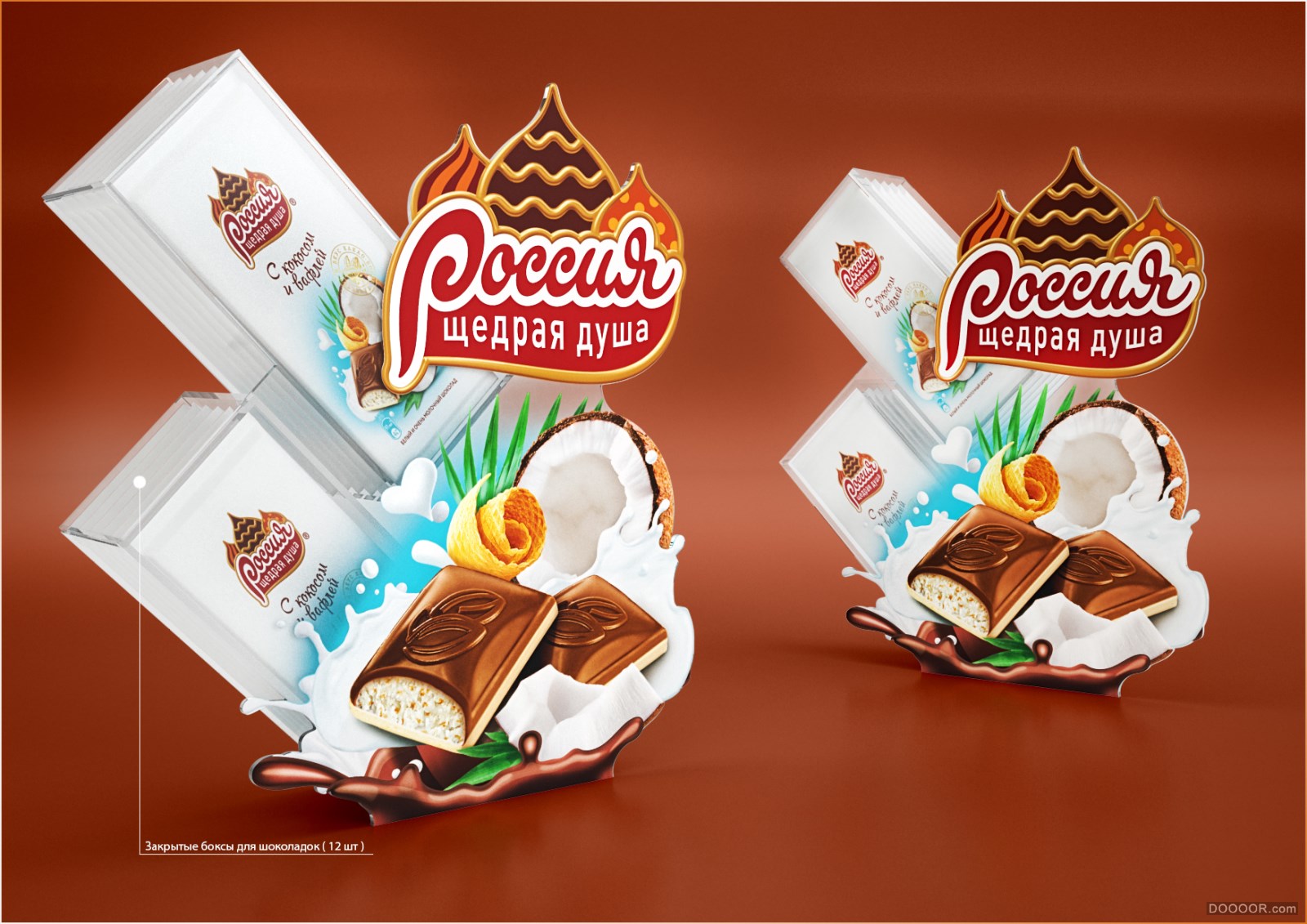 俄罗斯DENIS SHEVTSOV零食小食品类商超卖场高档展位展架设计 [37P] (21).jpg.jpg