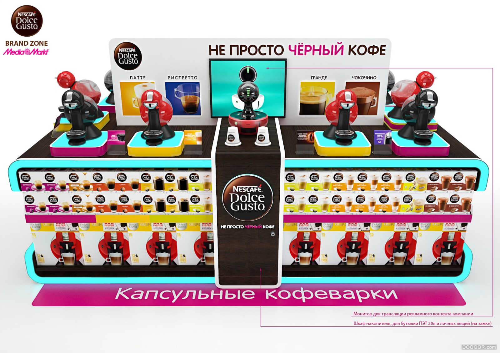 俄罗斯DENIS SHEVTSOV果汁饮料类商超卖场高档展位展架设计 [36P] (14).jpg