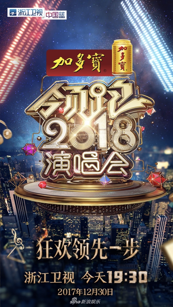 “领跑2018”的图片.jpg