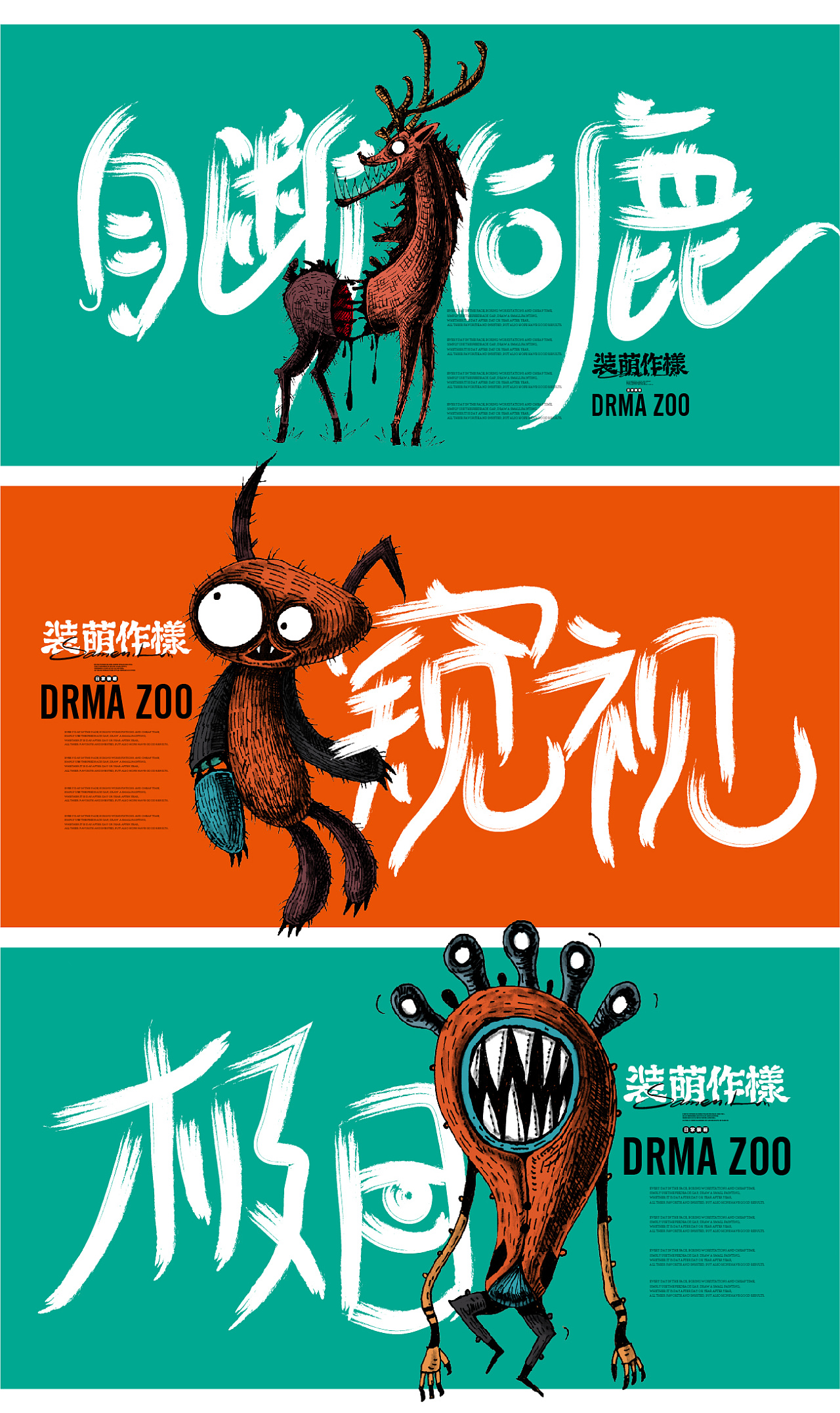 跨年前的自嗨-3.jpg