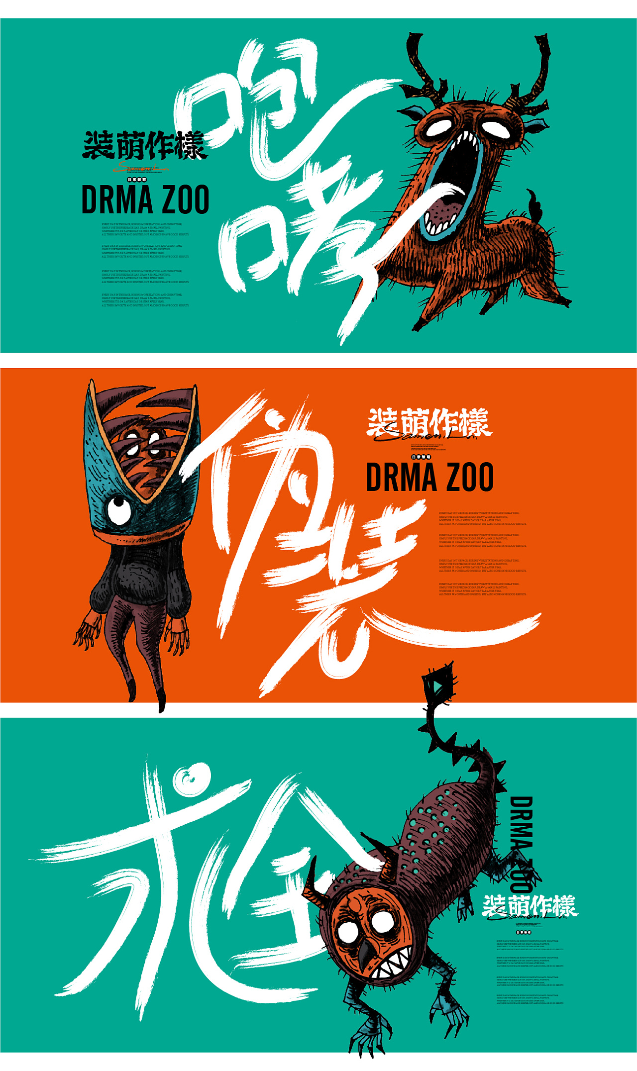 跨年前的自嗨-1.jpg