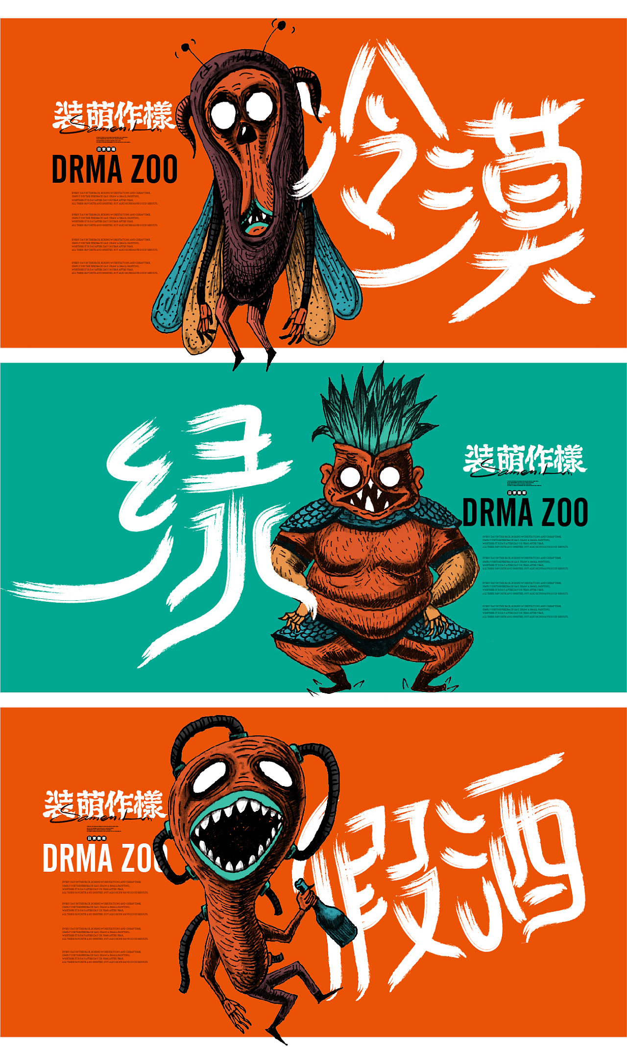 跨年前的自嗨.jpg