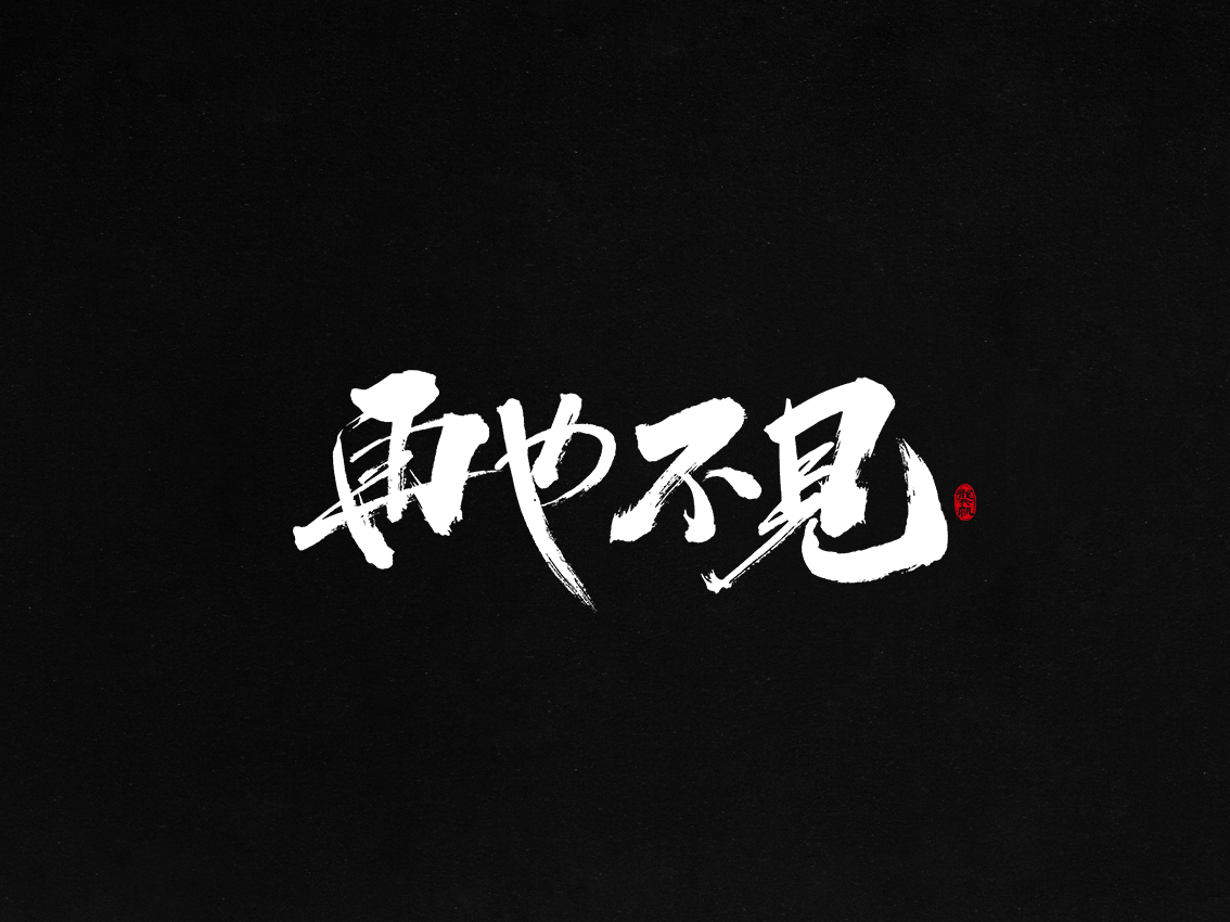 2018.01.02-10.jpg