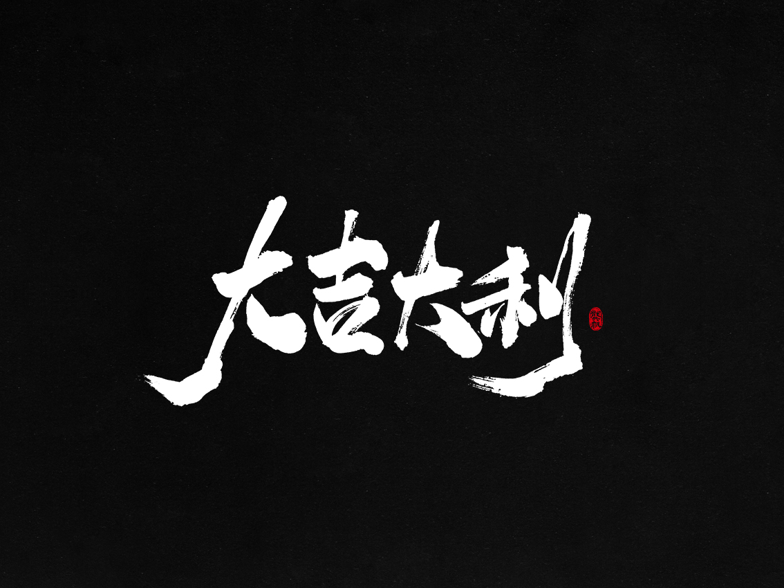 2018.01.02-12.jpg