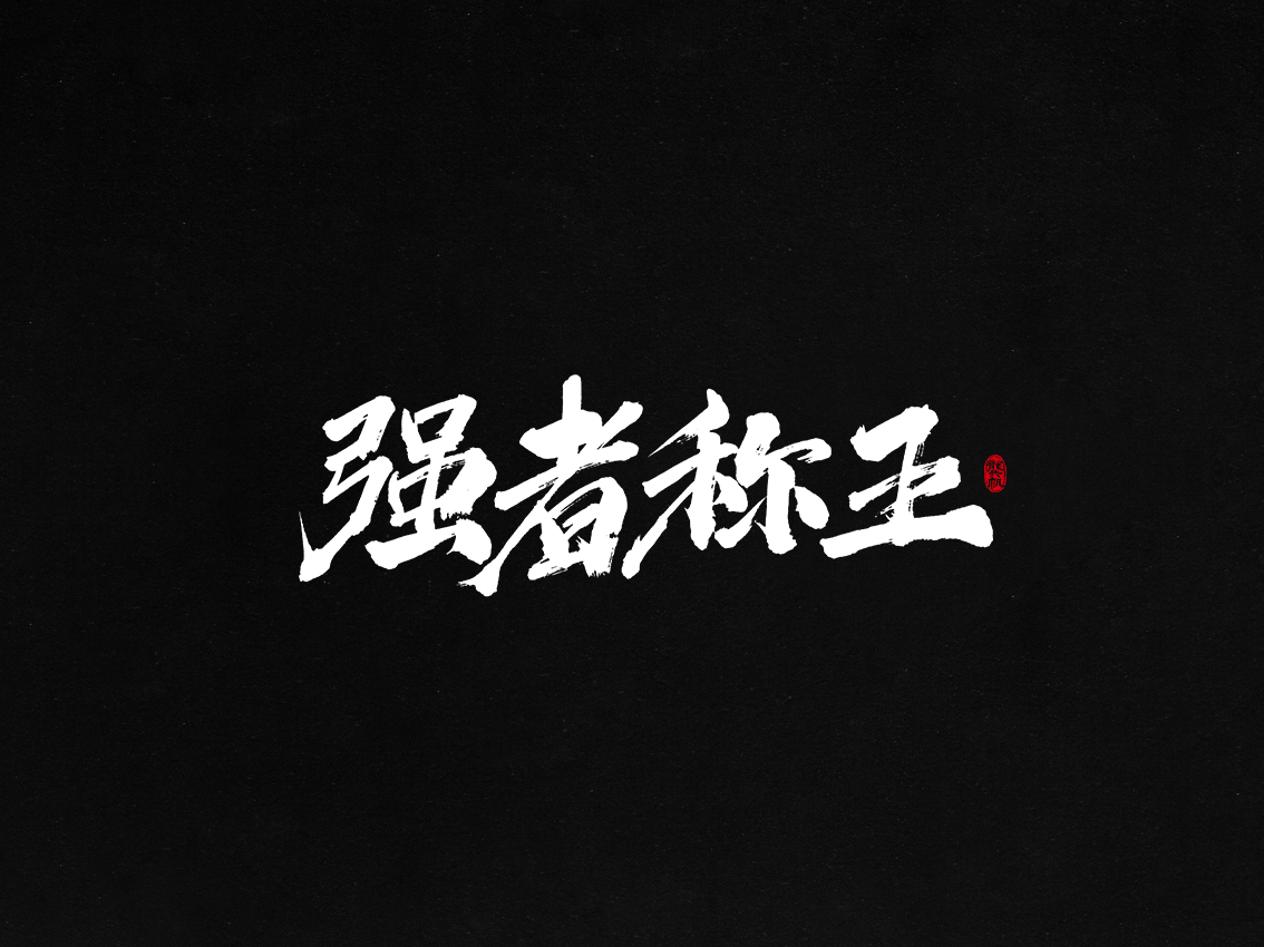 2018.01.02-14.jpg