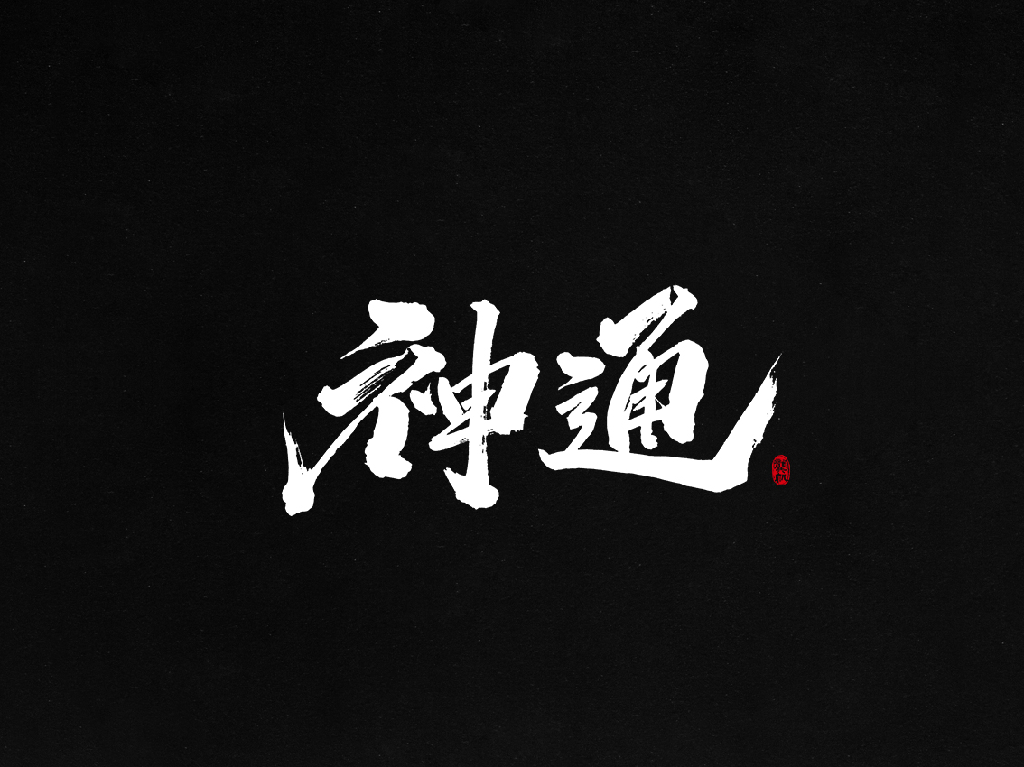 2018.01.02-15.jpg