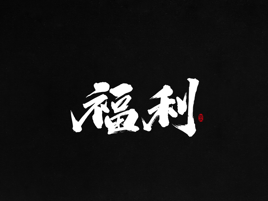 2018.01.02-16.jpg
