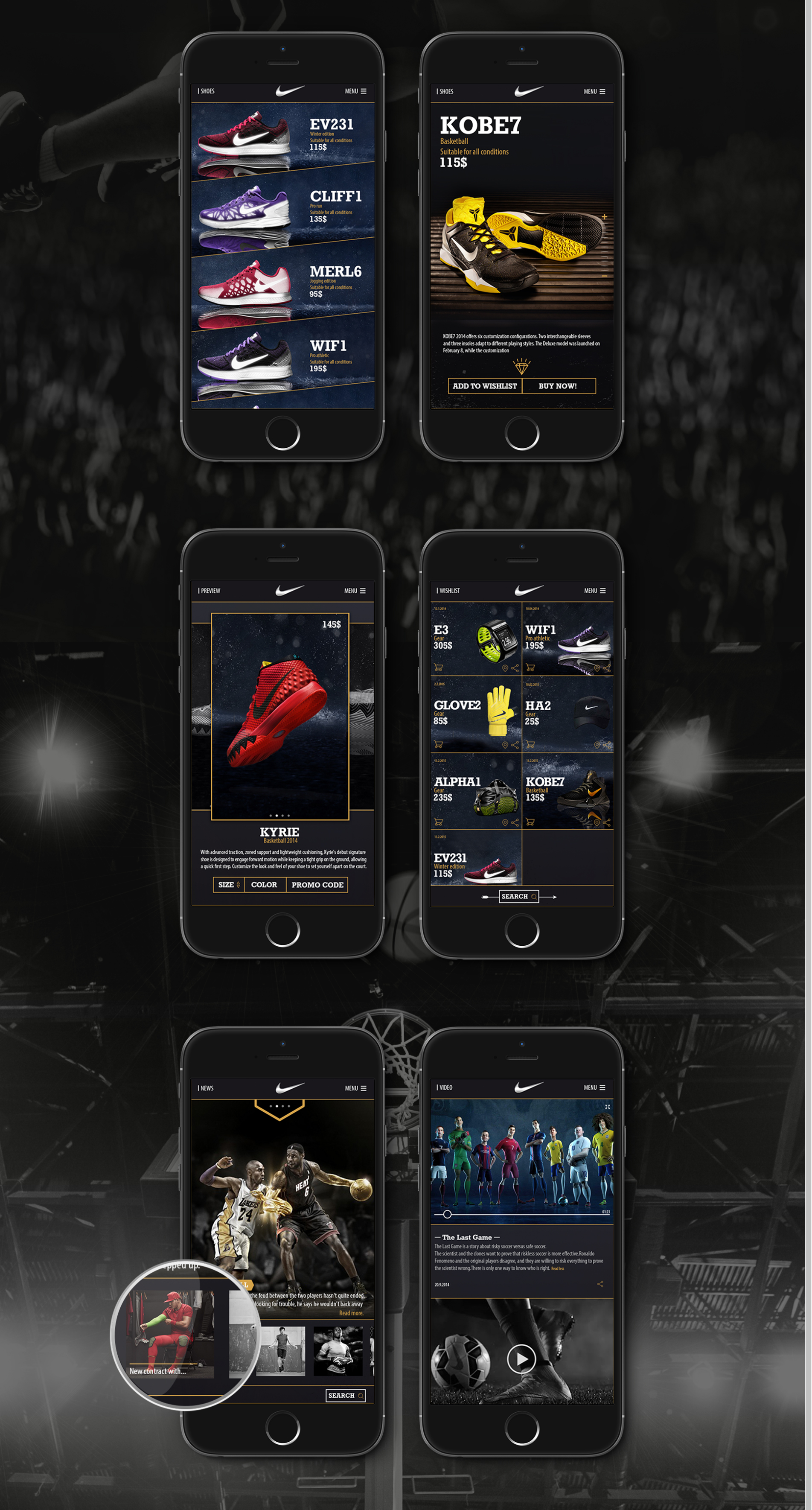 Nike-app-for-special-kicks-–-kstoimenov_04.jpg