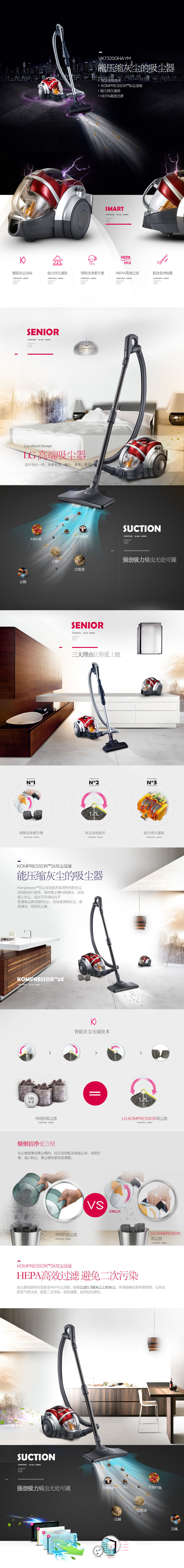 LG 吸尘器.jpg
