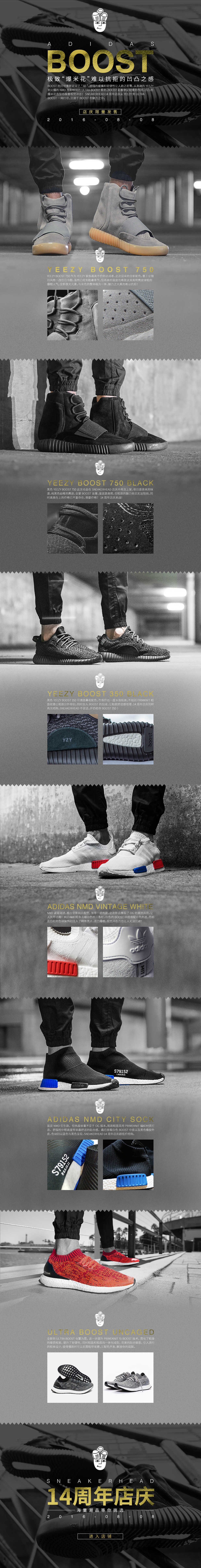 sneakerhead.jpg