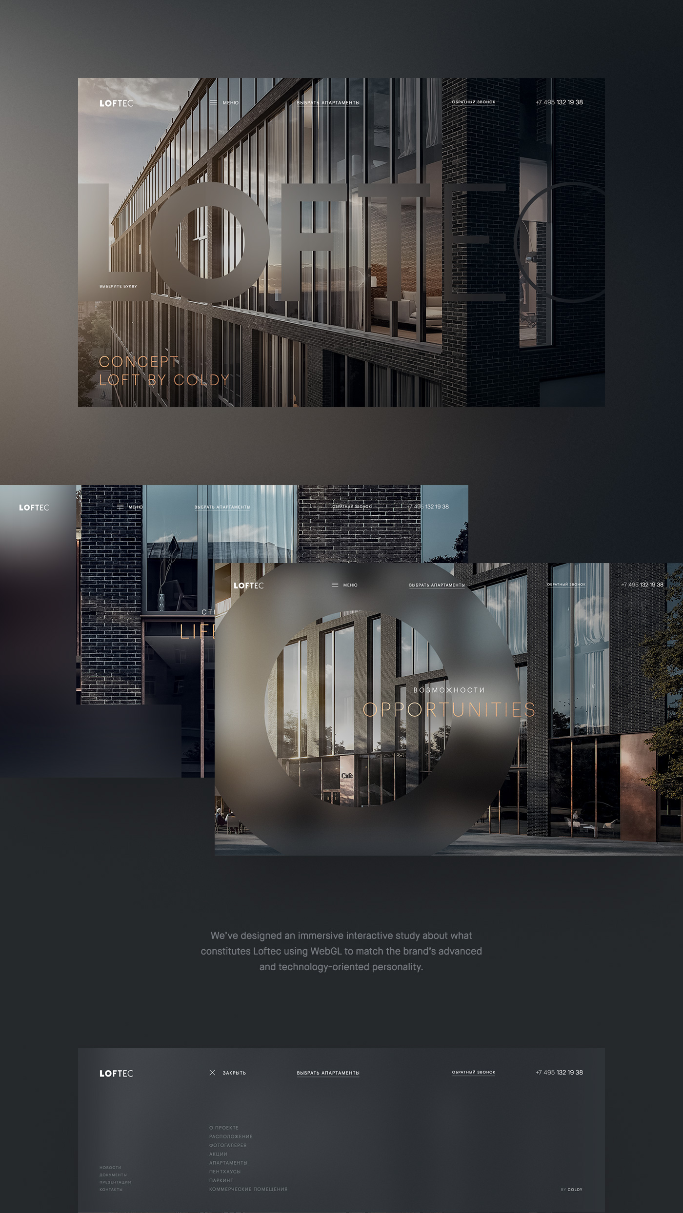 Loftec.jpg