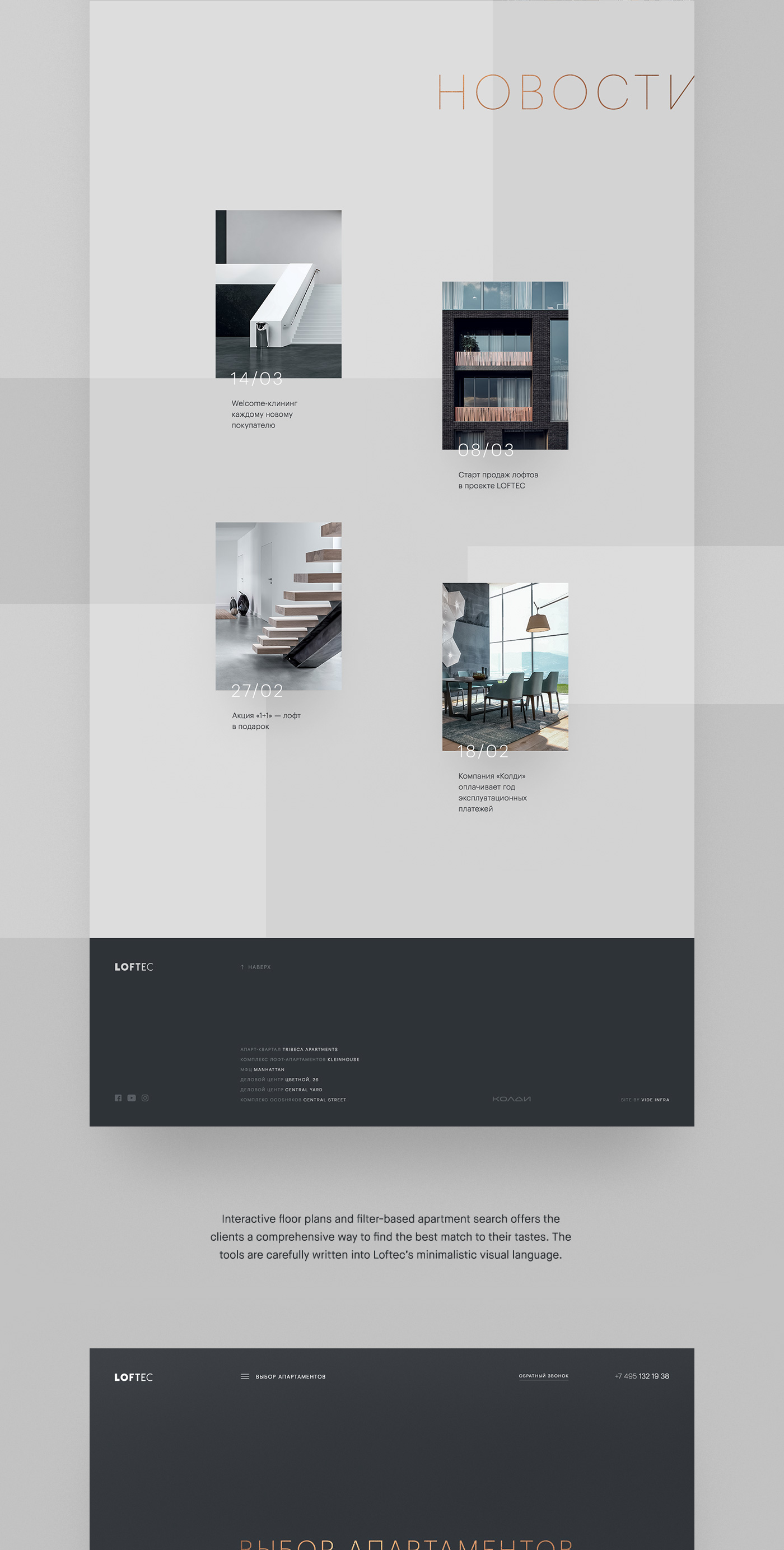 Loftec-3.jpg