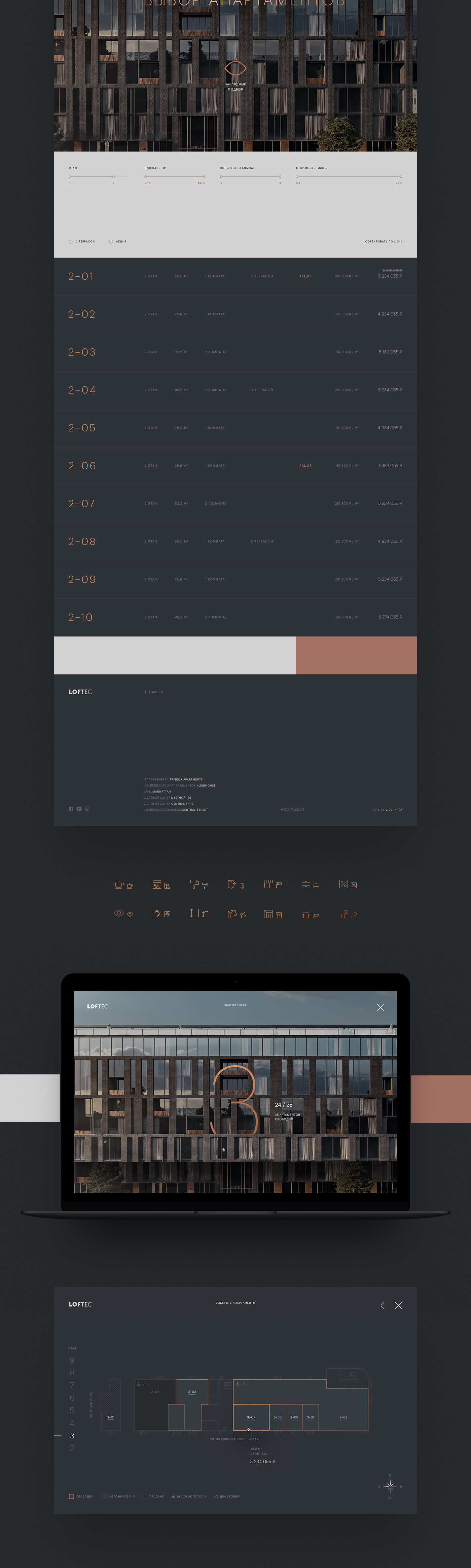 Loftec-5.jpg