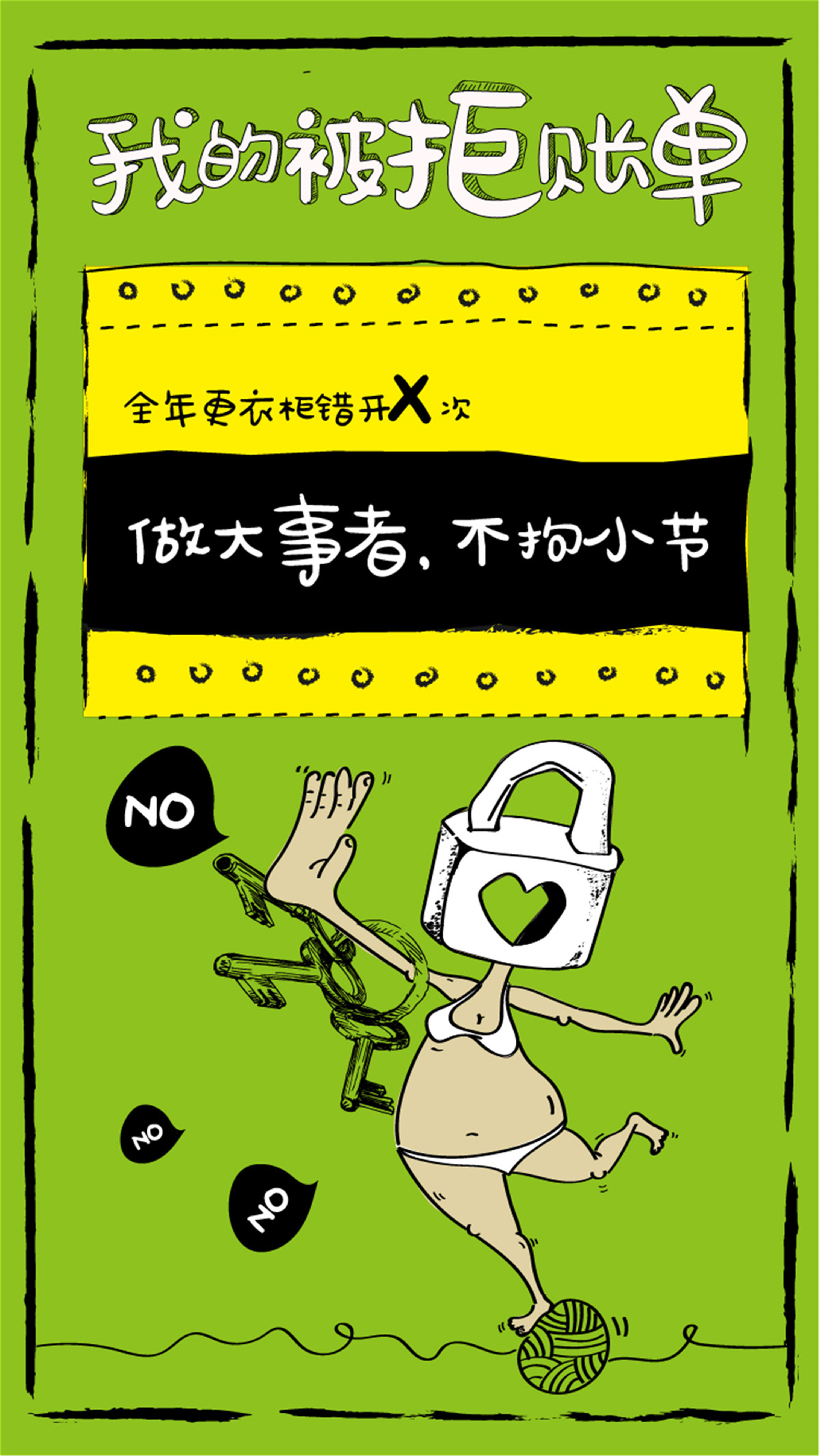 6开更衣柜.jpg